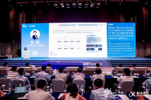 中移物聯網與產品合作 推動物聯網技術研究與開發