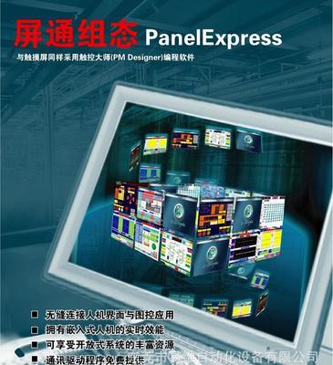 探索全球屏通人機(jī)面觸摸屏 10.4寸高彩65536色TFT觸控屏P性能與體驗(yàn)